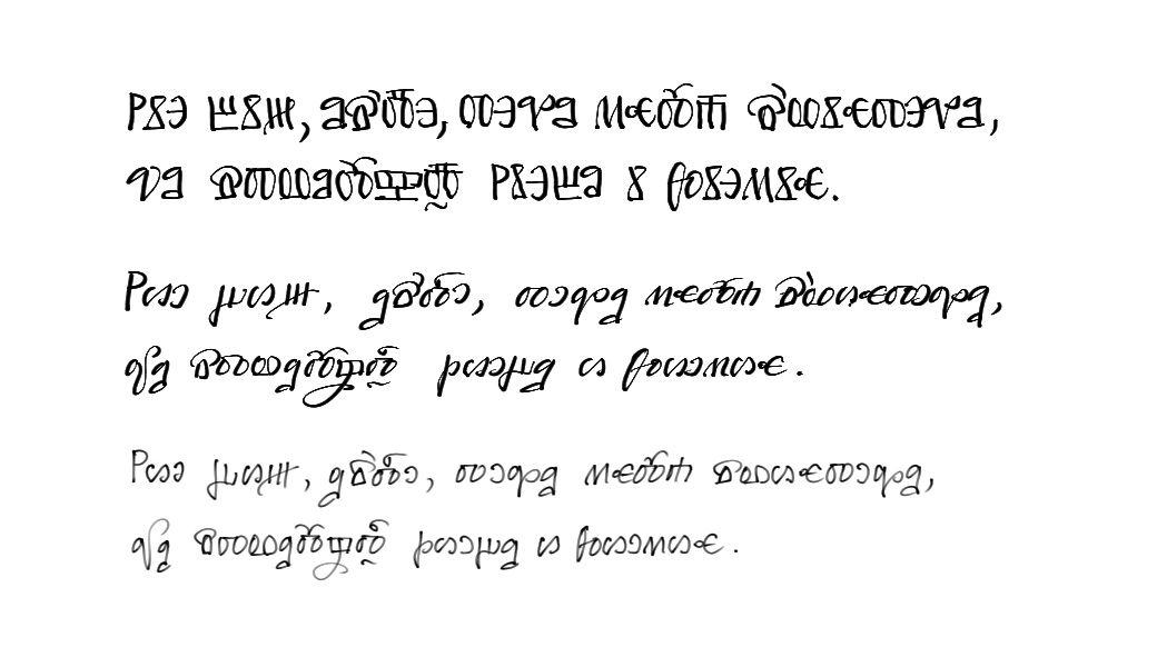 New old Slavic script